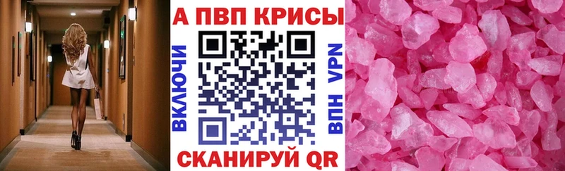 Где можно купить наркотики Болгар АМФЕТАМИН  Cocaine  Alpha PVP  LSD-25  Галлюциногенные грибы  ГАШИШ  Меф мяу мяу  МАРИХУАНА 