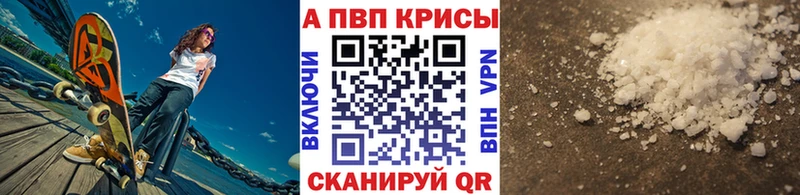 купить закладку Болгар A PVP Crystall