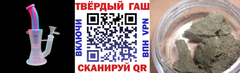 цена наркотик  Болгар  ГАШ 40% ТГК 