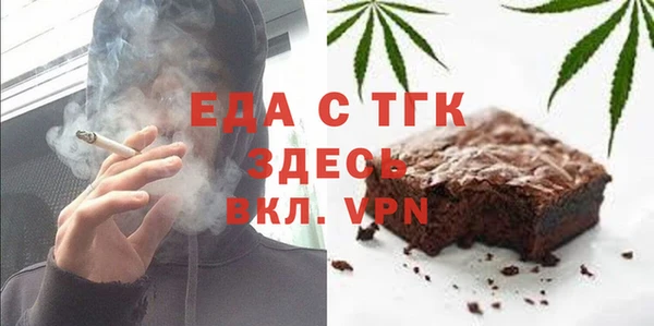 скорость mdpv Белокуриха