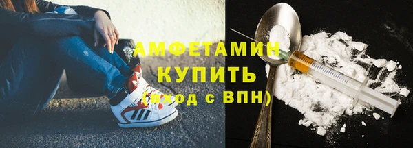 скорость mdpv Белокуриха