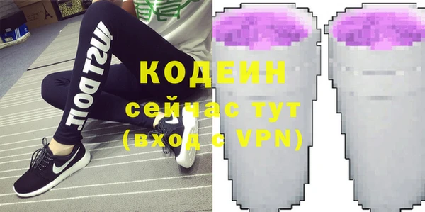 кристаллы Беломорск