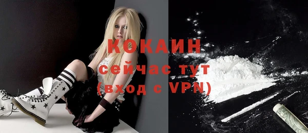 гашишное масло Белоозёрский