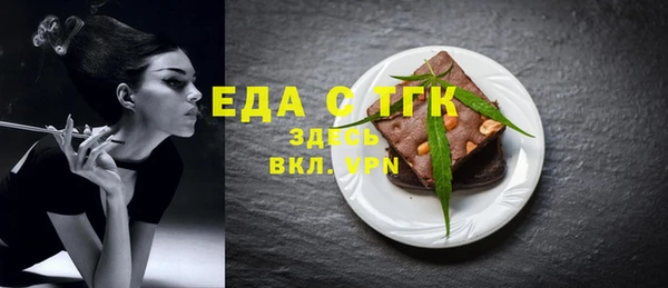 гашишное масло Белоозёрский