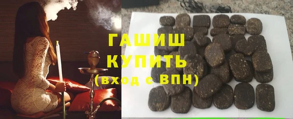 скорость mdpv Белокуриха