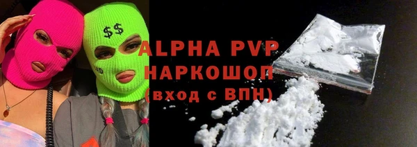 скорость mdpv Белокуриха