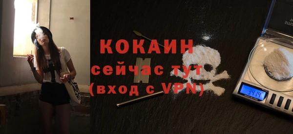 гашишное масло Белоозёрский