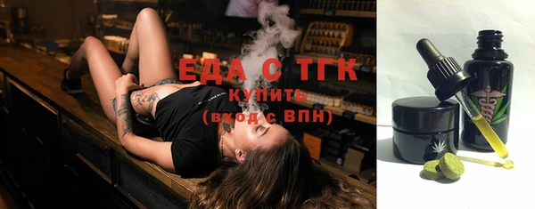 кристаллы Беломорск