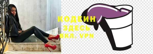 гашишное масло Белоозёрский