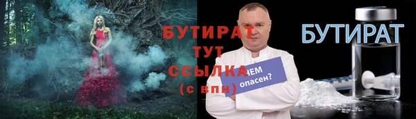 кристаллы Беломорск