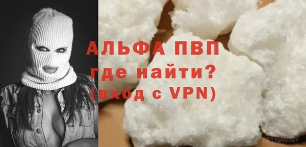 скорость mdpv Белокуриха