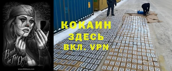 скорость mdpv Белокуриха