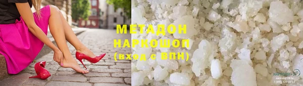 гашишное масло Белоозёрский