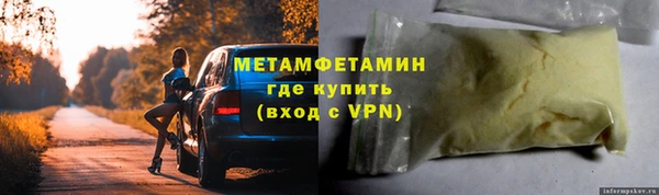 гашишное масло Белоозёрский
