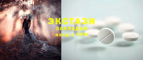 кристаллы Беломорск