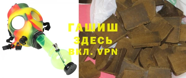скорость mdpv Белокуриха