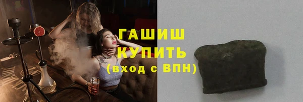 кристаллы Беломорск