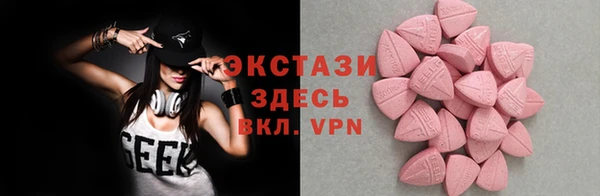 кристаллы Беломорск