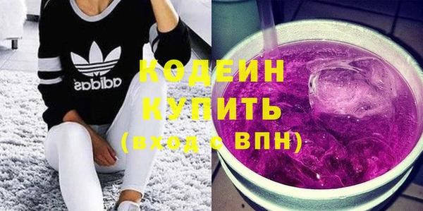 кристаллы Беломорск
