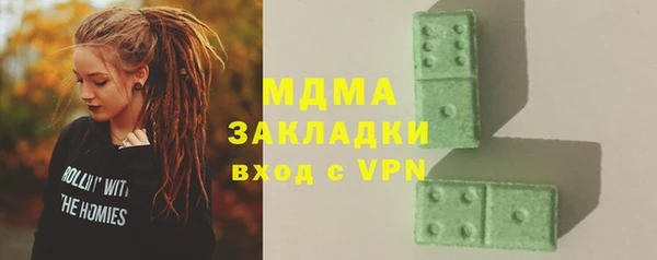 кристаллы Беломорск