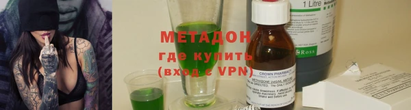 кристаллы Беломорск