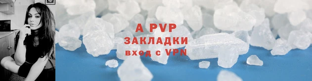 скорость mdpv Белокуриха