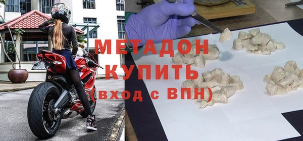 гашишное масло Белоозёрский