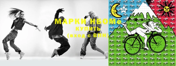 гашишное масло Белоозёрский