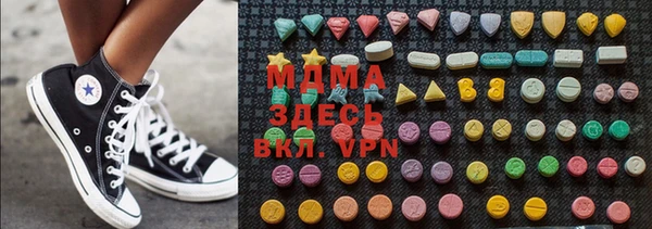скорость mdpv Белокуриха