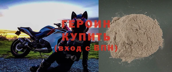 кристаллы Беломорск