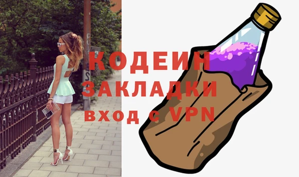 кристаллы Беломорск