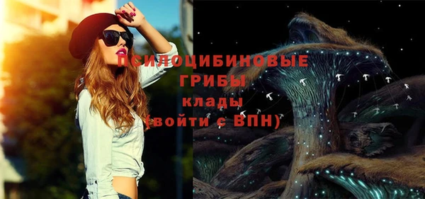 гашишное масло Белоозёрский
