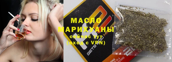 гашишное масло Белоозёрский