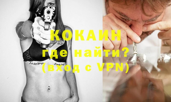 скорость mdpv Белокуриха