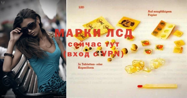 гашишное масло Белоозёрский