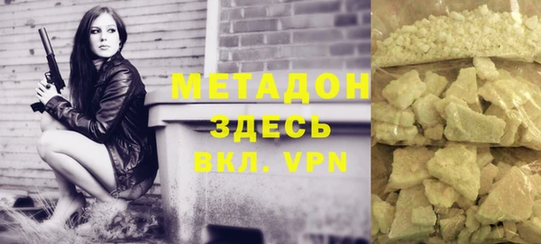 скорость mdpv Белокуриха