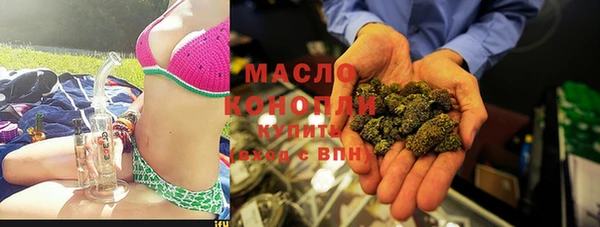 кристаллы Беломорск