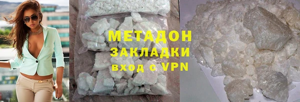 кристаллы Беломорск