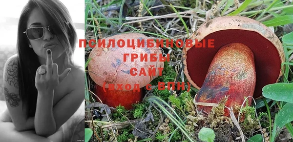 кристаллы Беломорск