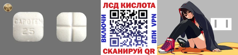 ЛСД экстази кислота  Болгар 