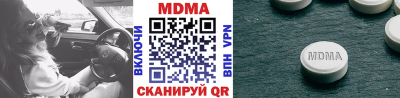 что такое   Болгар  MDMA кристаллы 