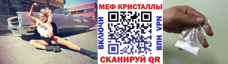 Меф 4 MMC  МЕГА   Болгар 