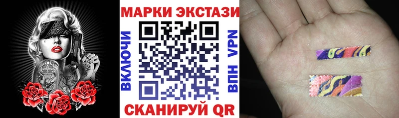 Марки N-bome 1,8мг  цена   Болгар 
