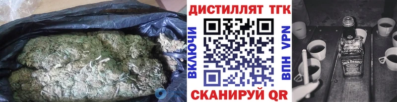 ТГК вейп  цены наркотик  Болгар 
